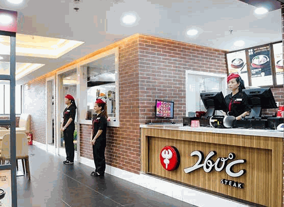 260℃快时尚餐厅